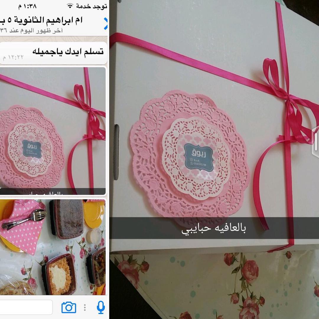 زبايني الجميلين #الهفوف #المبرز #الاحساء #ريوق #فطور #الشرقية #الهفوف_المبرز #ريوقي