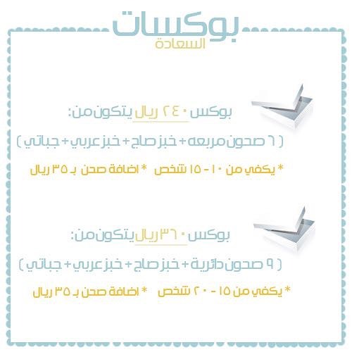صباح الخير
أطباق جديدة بتشكيلة أجمل تناسب ذائقتكم .. #الهفوف_المبرز #الشرقية #الهفوف #المبرز #ريوق #صباح_الخير