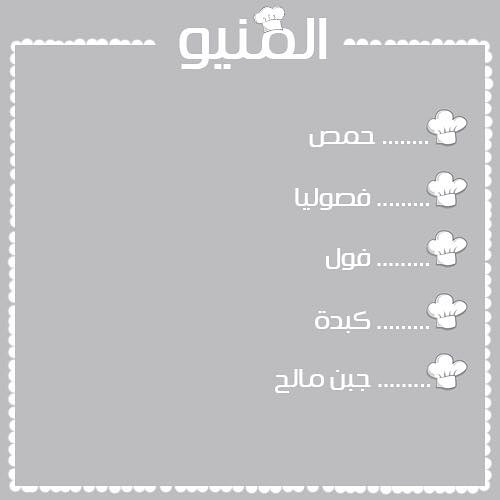 صباح الخير
#الهفوف_المبرز #الشرقية #الهفوف #المبرز #ريوق #صباح_الخير