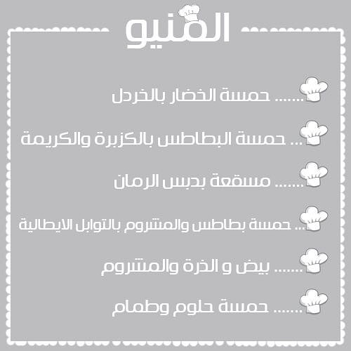 صباح الخير
#الهفوف_المبرز #الشرقية #الهفوف #المبرز #ريوق #صباح_الخير