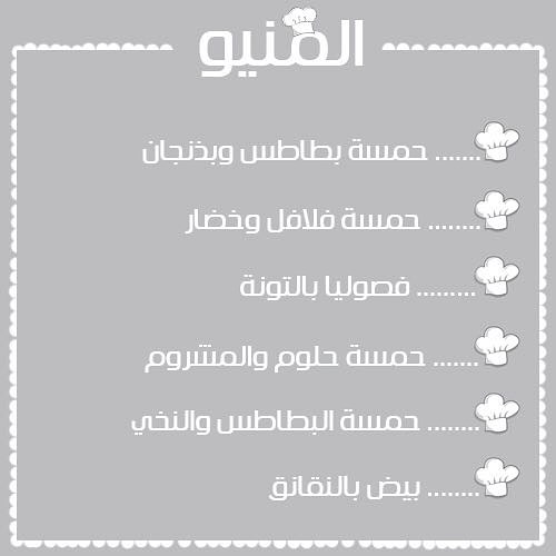 صباح الخير
#الهفوف_المبرز #الشرقية #الهفوف #المبرز #ريوق #صباح_الخير