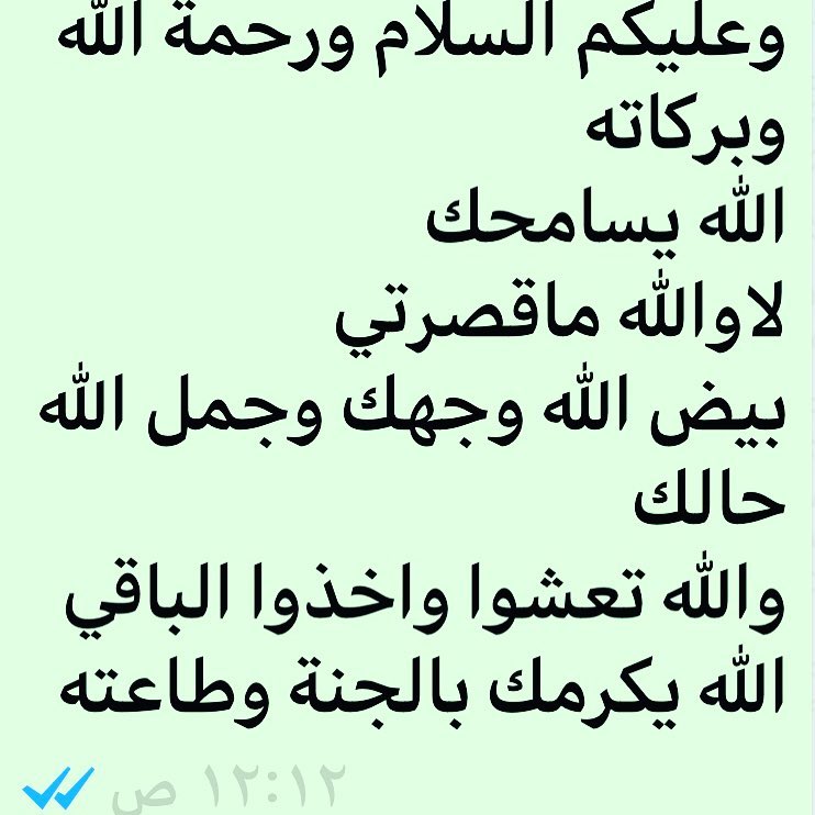 كبيبه