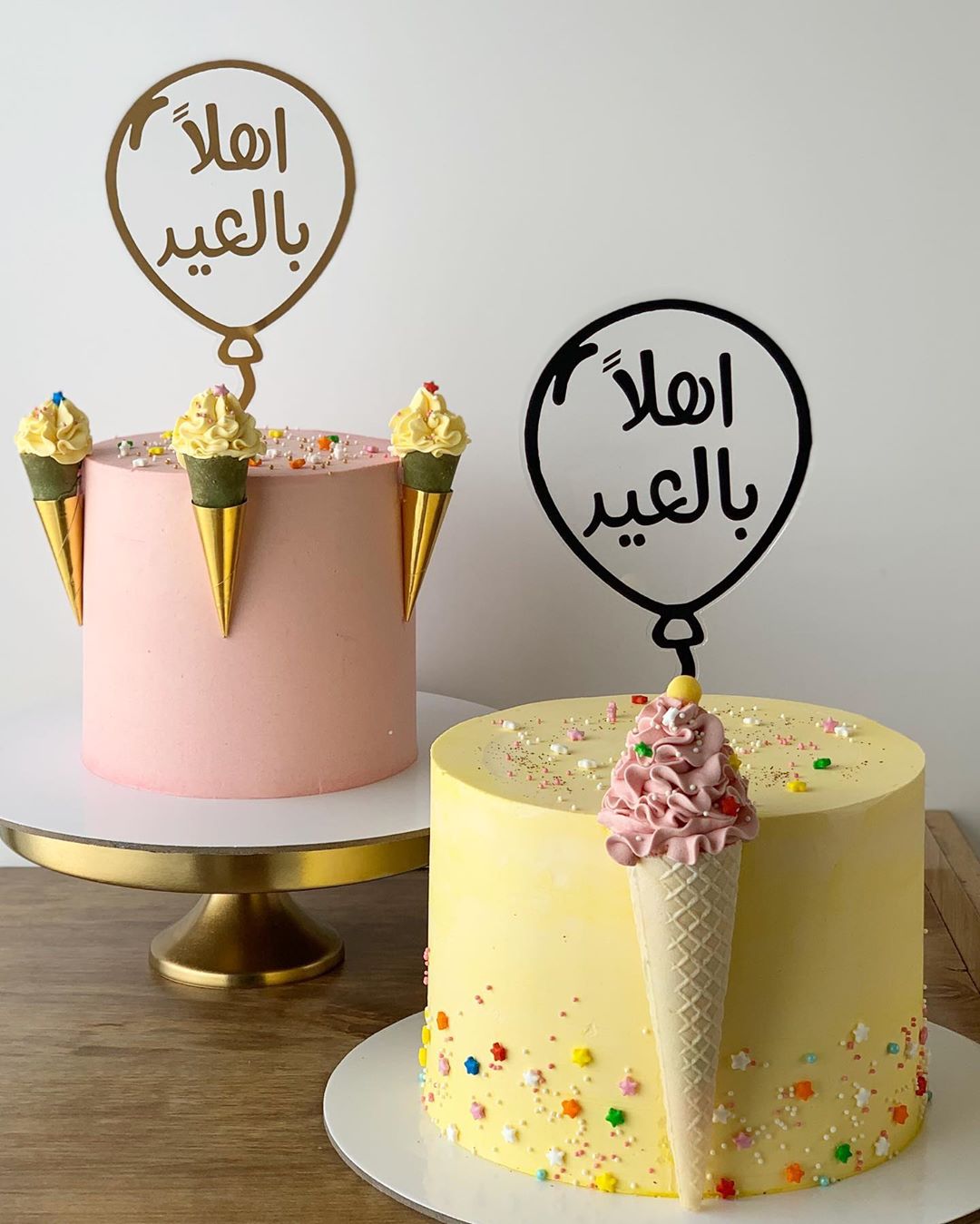 متوفر اكثر من حجم لكيكات العيد 456.75ريال مع الضريبة
كيك 20سم تكفي 10-12شخص
شامله تغريسة العيد
----
351.75ريال مع الضريبة
تكفي 4-5اشخاص
شامله تغريسة العيد
————
246.75ريال مع الضريبة
تكفي شخصين فقط
السعر شامل تغريسة العيد
