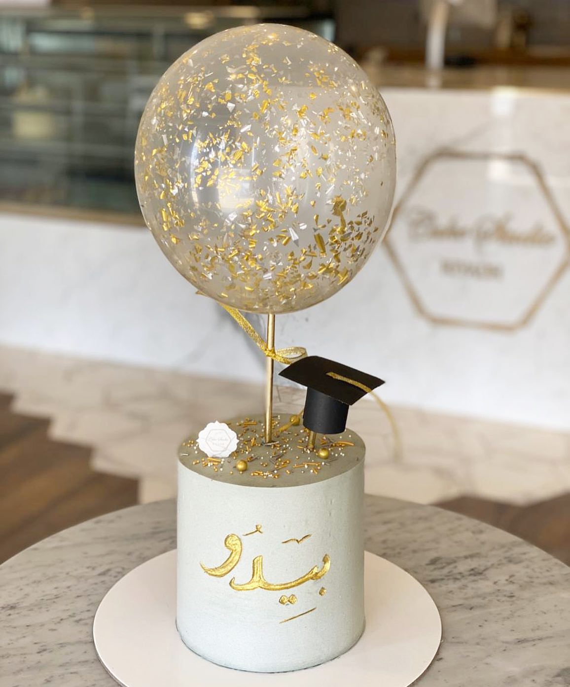 الف مبروك لكل الخريجين والخريجات نشارككم لحظاتكم السعيدة