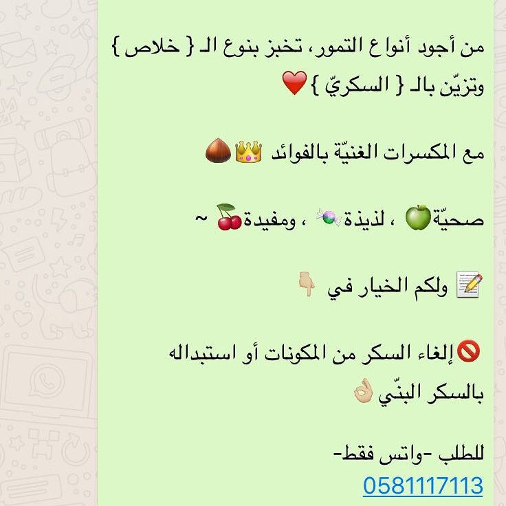 #كيكةتمر #كيكة_التمر #كيكة #حلى #حلويات_الرياض