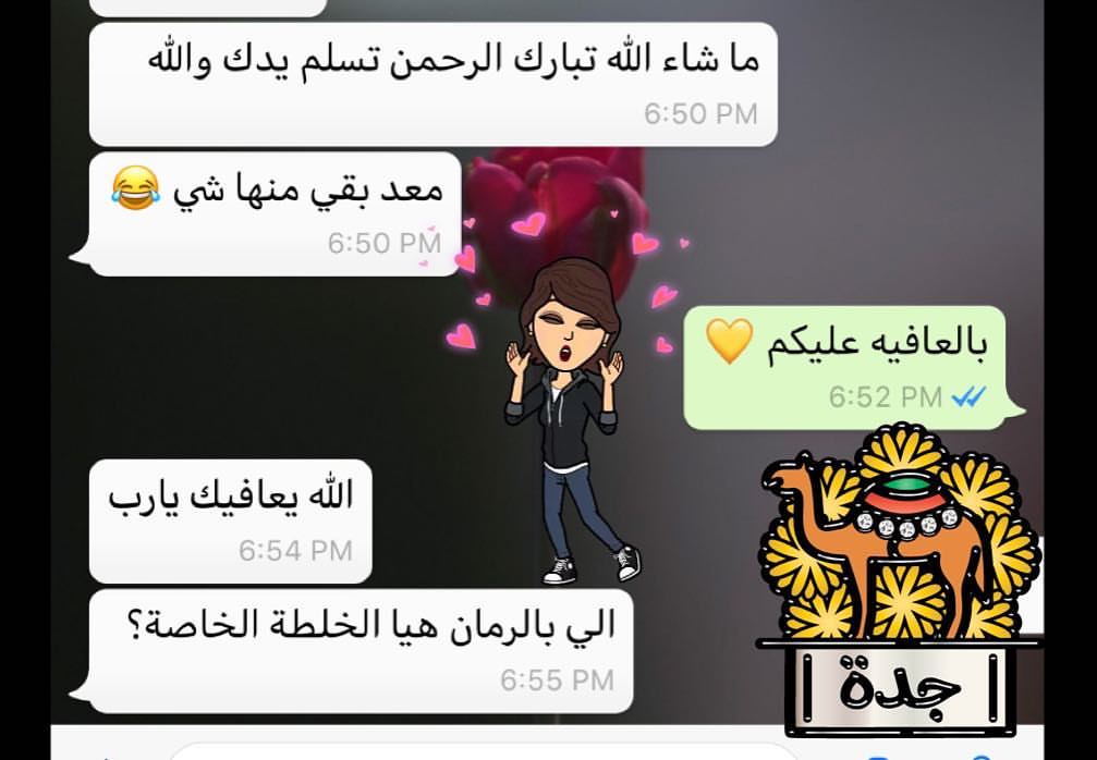 شكرا لثقتكم #التعتيمه #التعتيمه_الحجازيه #الفطور #الفطور_الصحي #الاجبان #اليوم_الوطني #heahltybreakfast #healthylifestyle #healthyfood #chesse