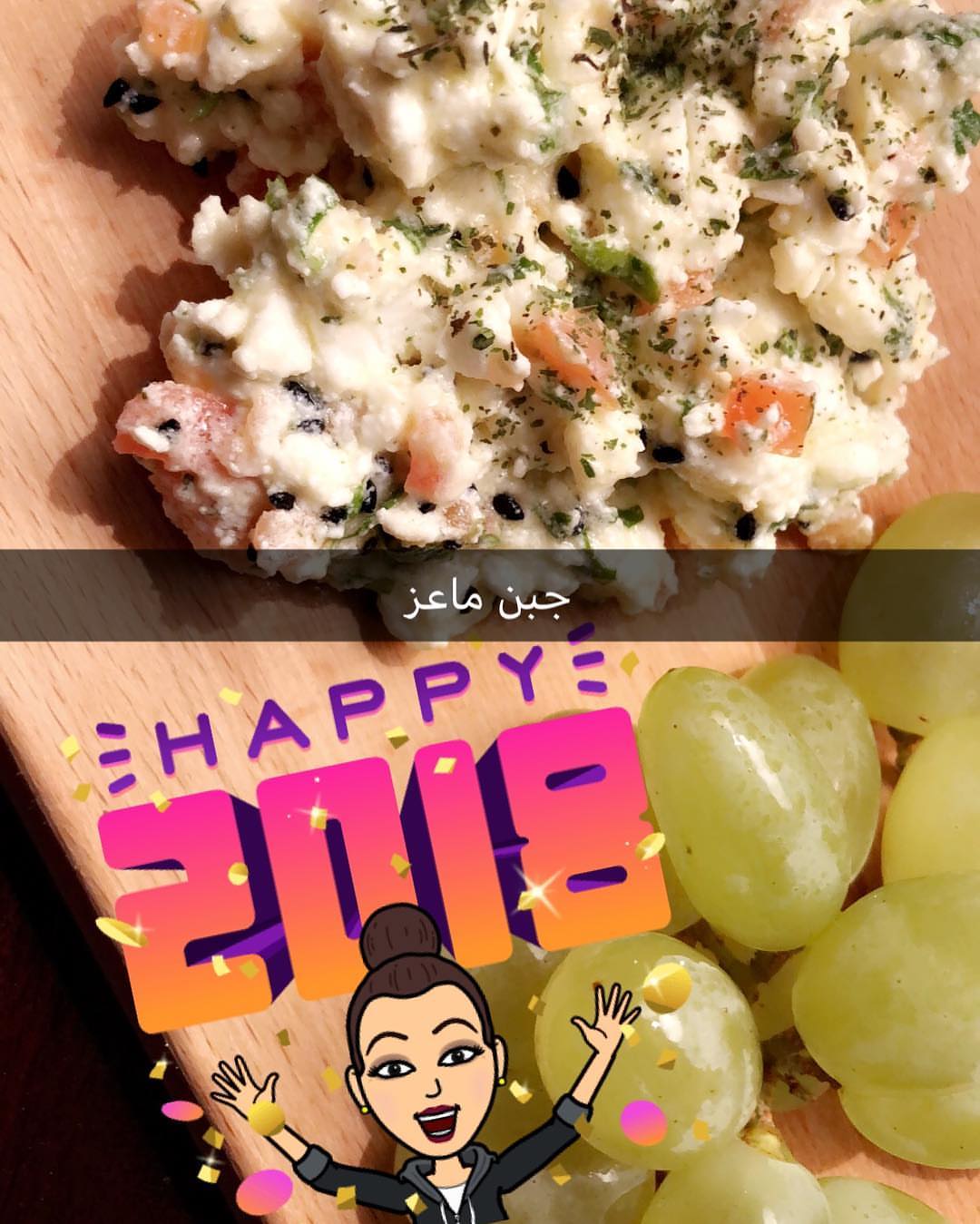 #التعتيمه #التعتيمه_الحجازيه #جبن-ماعز #الاجبان #الفطور_الصحي #healthybreakfast #healthylifestyle #2018 #newyear