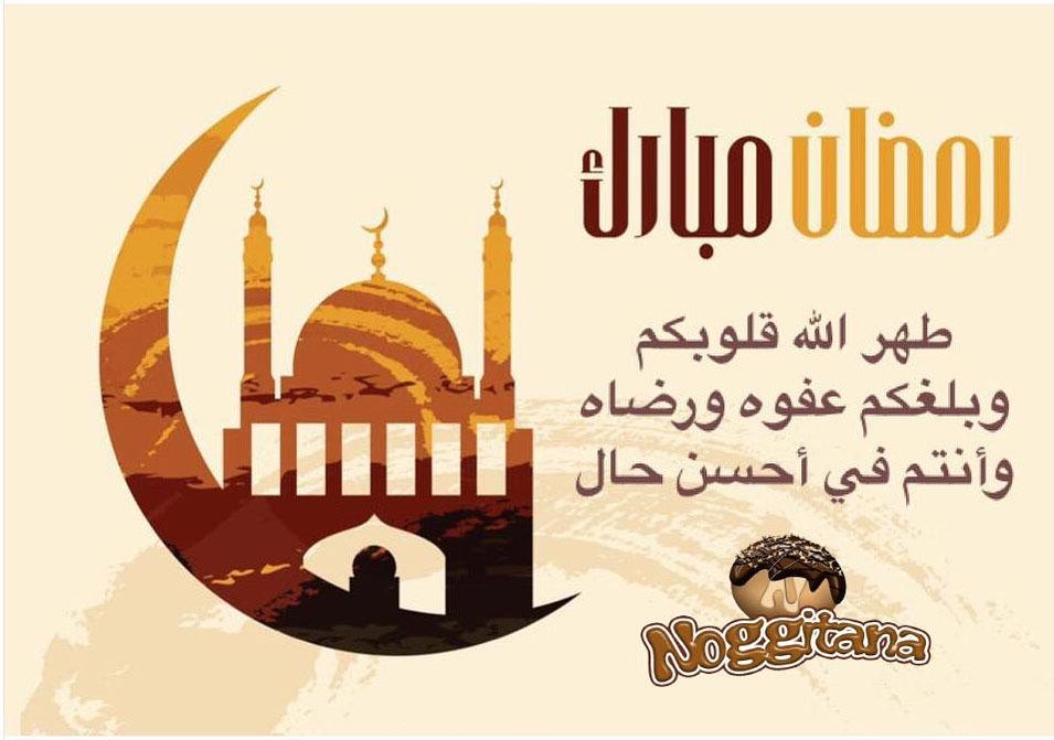 #حلا#حلويات#رايكم#كوكيز#قهوة#توزيعات#روعه#جدة#مكة#السعودية#لذيذ#مساء_الخير#مناسبات#عروض#تصويري#فوتو#عدستي#صور#تصميم#الناس_الرايئه#غرد_بصورة#صباح_الخير#الأنامل_الجميلة#أناملنا_من_منازلنا#رمضان
