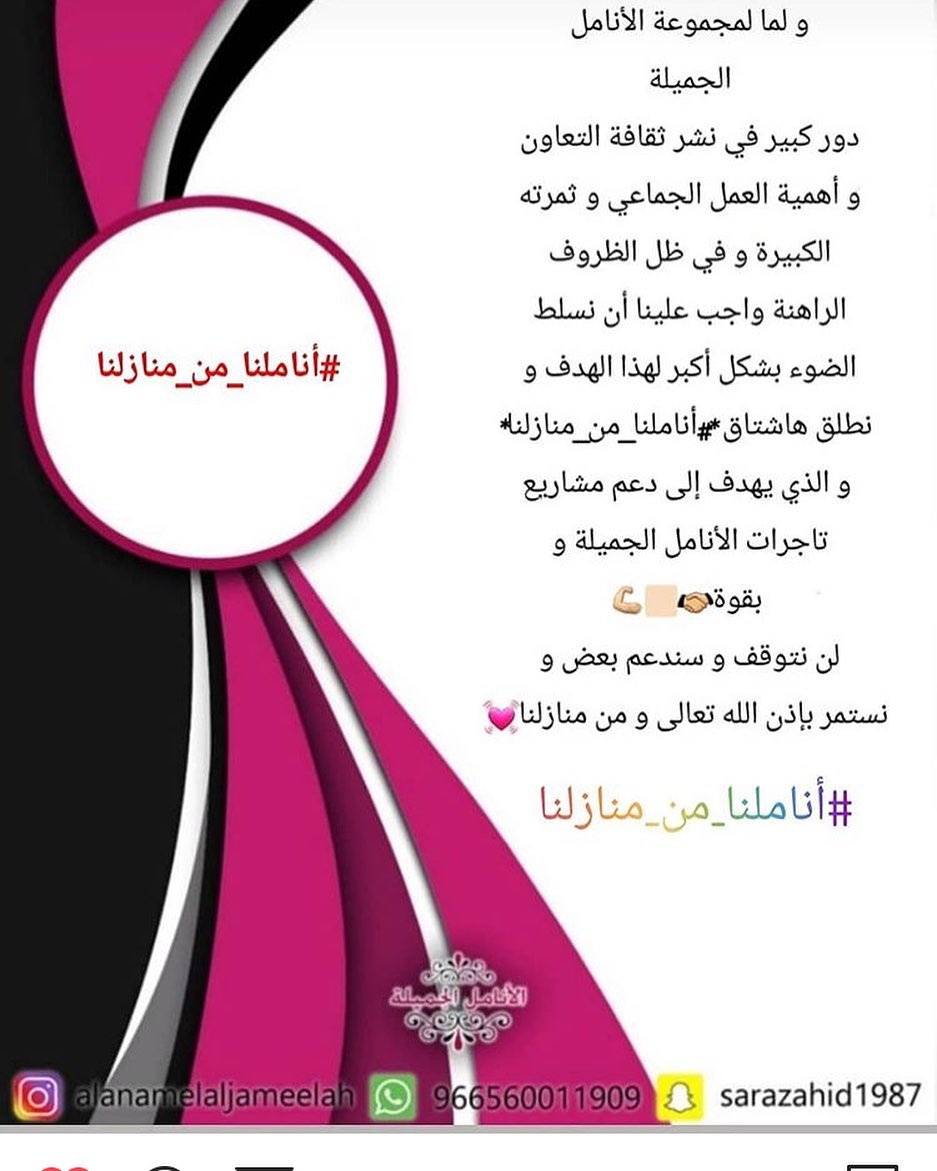 @alanamelaljameelah
@alanamelaljameelah
#حلا#حلويات#رايكم#كوكيز#قهوة#توزيعات#روعه#جدة#مكة#السعودية#لذيذ#مساء_الخير#مناسبات#عروض#تصويري#فوتو#عدستي#صور#تصميم#الناس_الرايئه#غرد_بصورة#صباح_الخير#الأنامل_الجميلة#أناملنا_من_منازلنا