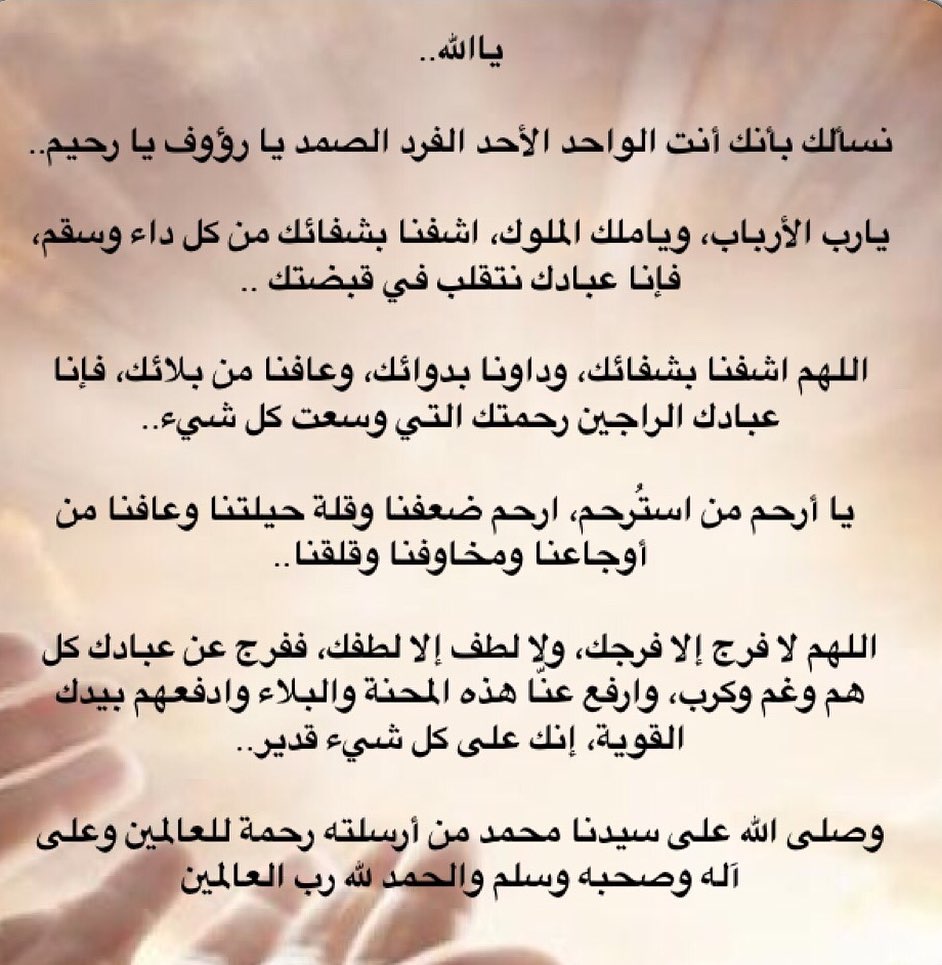 @alanamelaljameelah
@alanamelaljameelah
#حلا#حلويات#رايكم#كوكيز#قهوة#توزيعات#روعه#جدة#مكة#السعودية#لذيذ#مساء_الخير#مناسبات#عروض#تصويري#فوتو#عدستي#صور#تصميم#الناس_الرايئه#غرد_بصورة#صباح_الخير#الأنامل_الجميلة#أناملنا_من_منازلنا