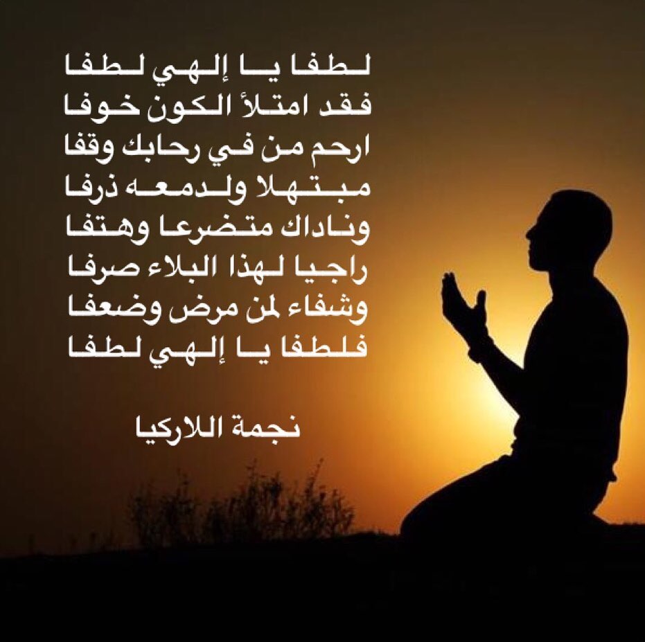 @alanamelaljameelah
@alanamelaljameelah
#حلا#حلويات#رايكم#كوكيز#قهوة#توزيعات#روعه#جدة#مكة#السعودية#لذيذ#مساء_الخير#مناسبات#عروض#تصويري#فوتو#عدستي#صور#تصميم#الناس_الرايئه#غرد_بصورة#صباح_الخير#الأنامل_الجميلة#أناملنا_من_منازلنا