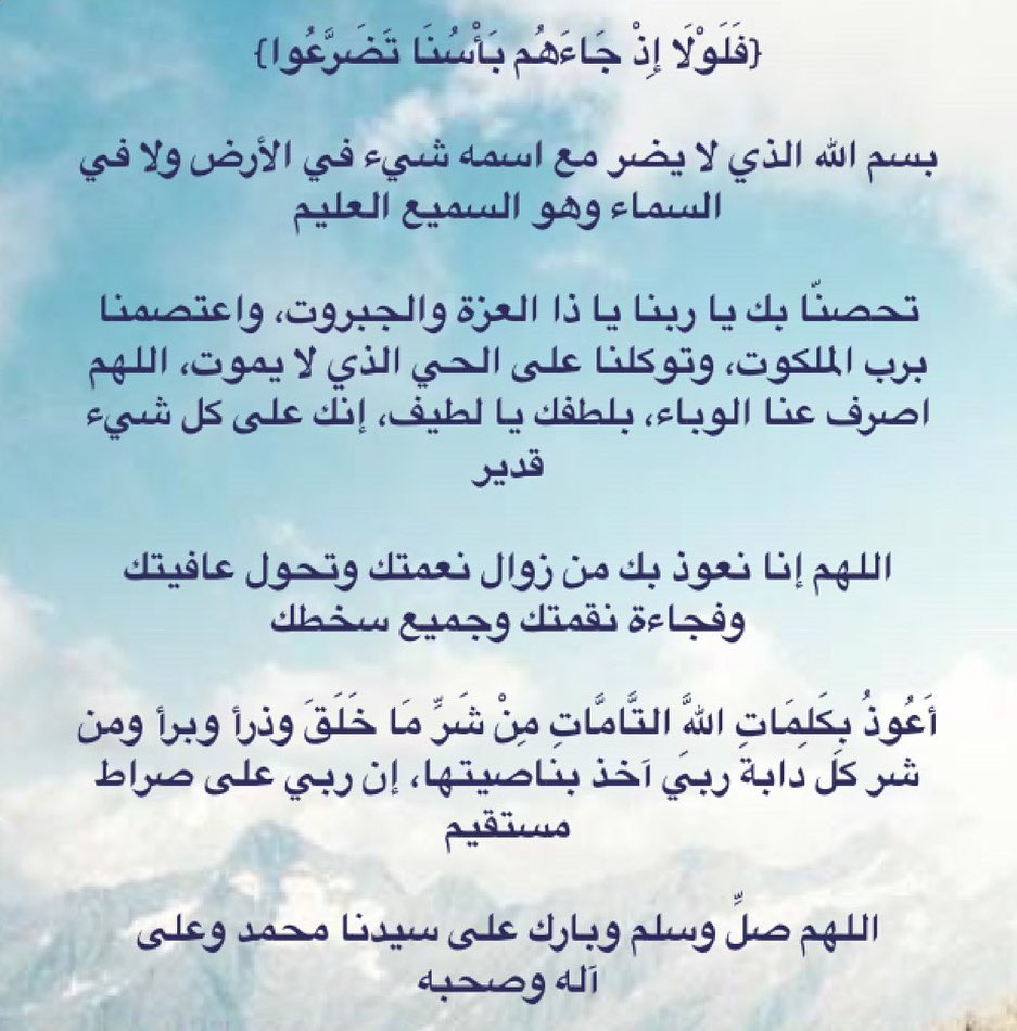 @alanamelaljameelah
@alanamelaljameelah
#حلا#حلويات#رايكم#كوكيز#قهوة#توزيعات#روعه#جدة#مكة#السعودية#لذيذ#مساء_الخير#مناسبات#عروض#تصويري#فوتو#عدستي#صور#تصميم#الناس_الرايئه#غرد_بصورة#صباح_الخير#الأنامل_الجميلة#أناملنا_من_منازلنا