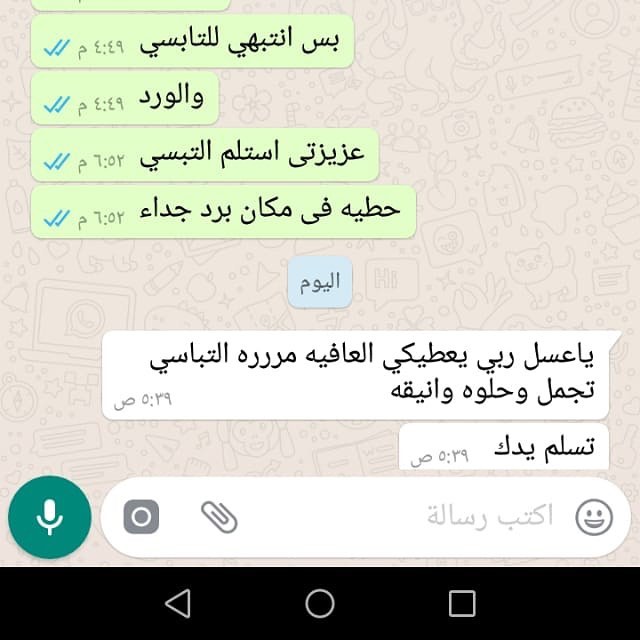 جديدنا