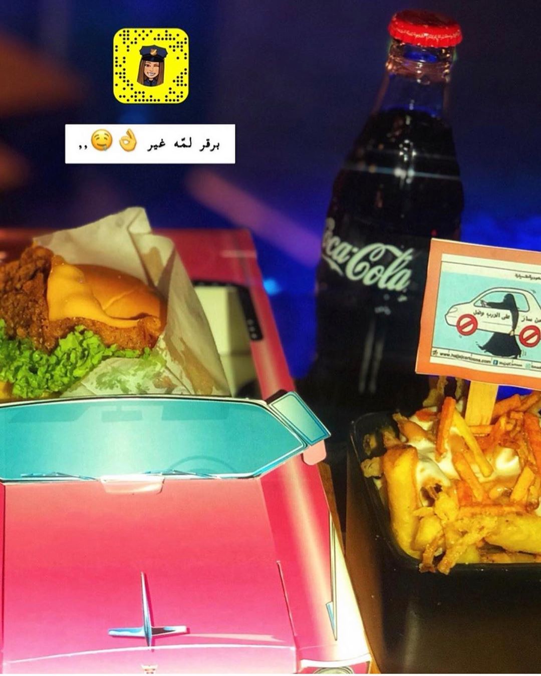 شكرا لصاحبة يلا نسوق مشاركتها لنا ويلا نسوق ❤️❤️ شي يفخر فيه @yalla_nsooq -
-#يلانسوق #تعليم_قياده #تدريب#البركة_باللمة