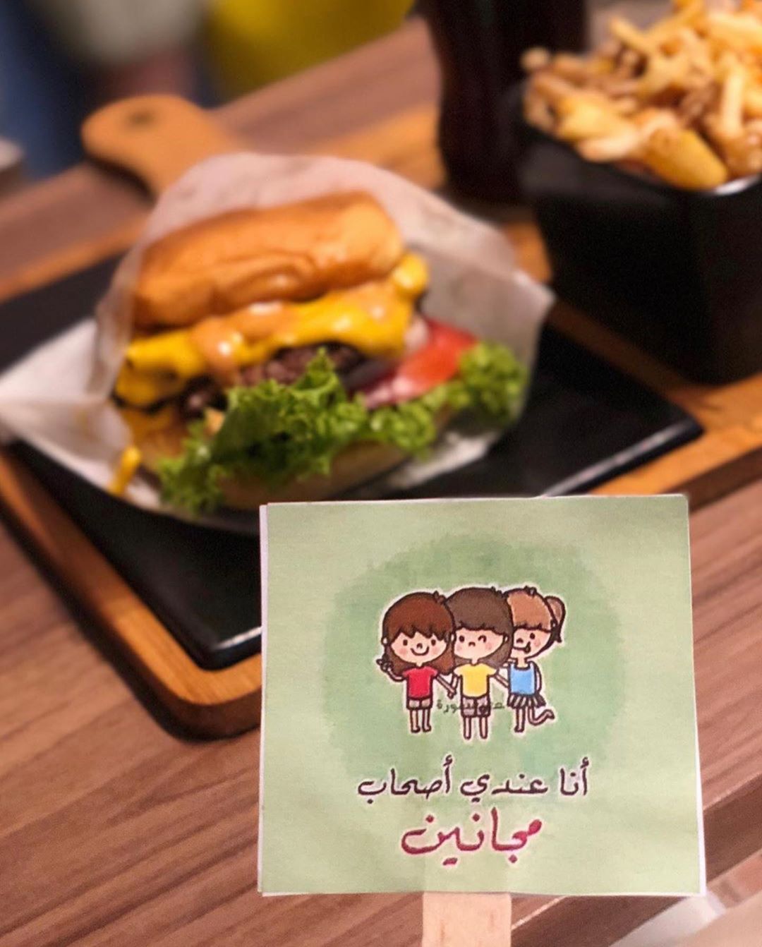 شكرا لمشاركم لمّه نسعد بخدمتكم دائما
#البركة_باللمة #عيديات #برقر #الرياض #اجازة_سعيدة