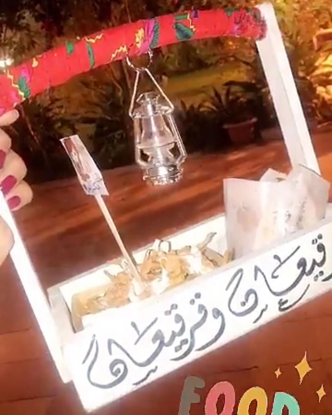 شكرا لمشاركتكم لمه نسعد بخدمتكم دائما
#البركة_باللمة #رمضان #غبقات #قرقيعان