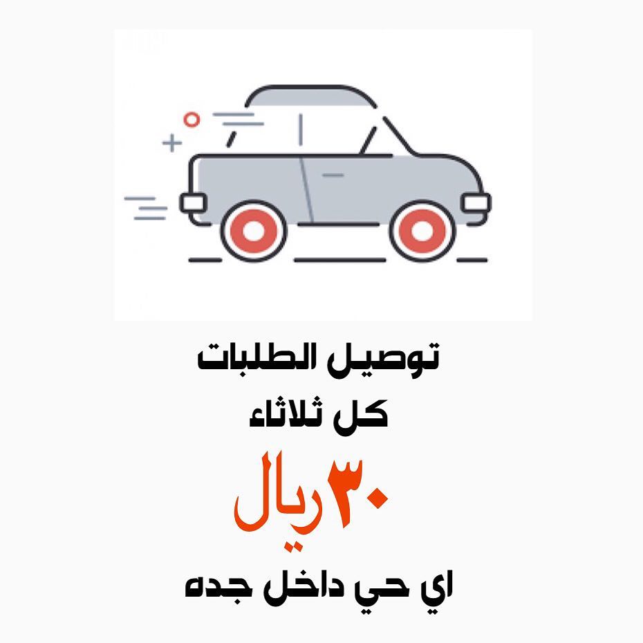 بوكس السعاده
يكفي ٢ ونص كيلو شوكلت
٤٠٠﷼