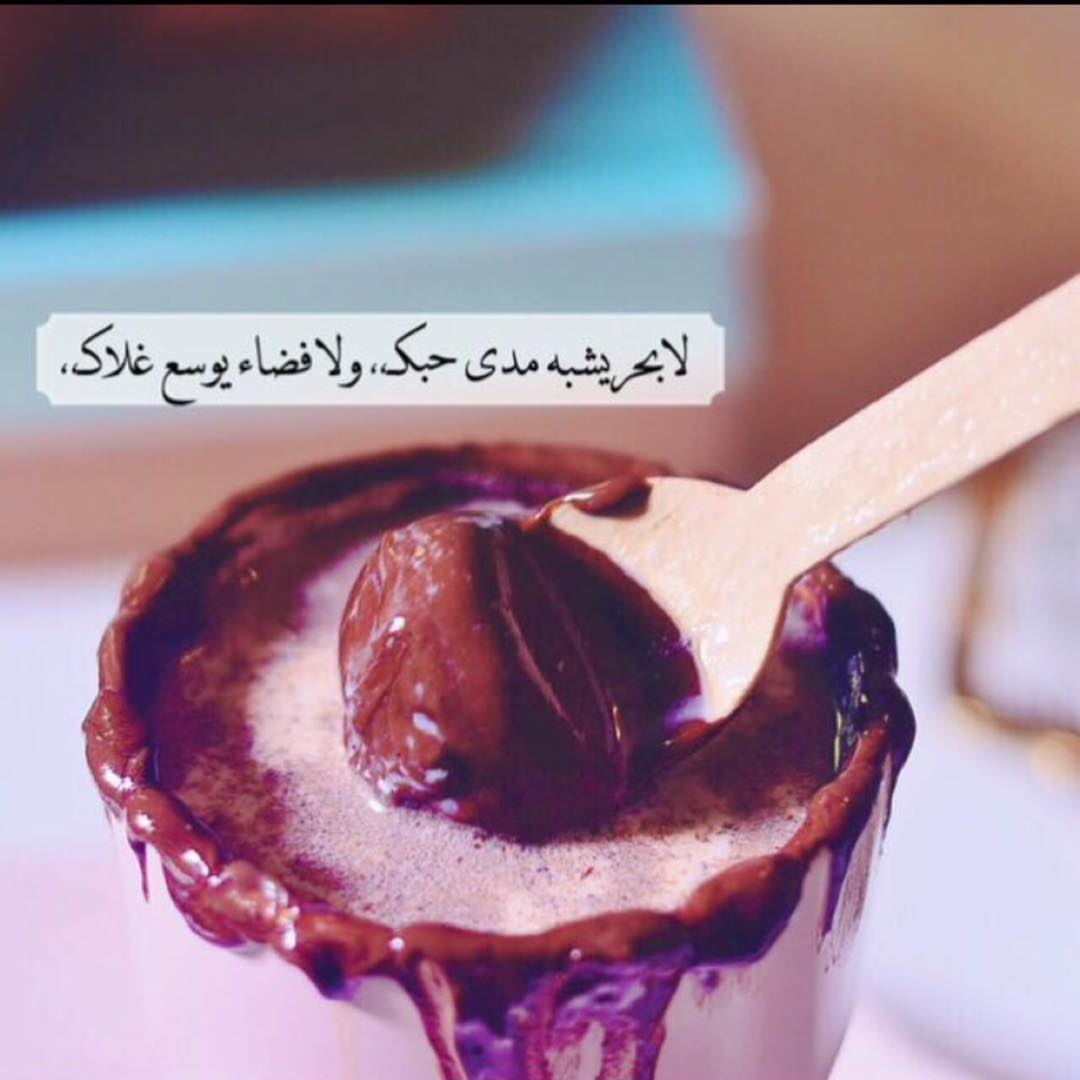 بوكس السعاده
يكفي ٢ ونص كيلو شوكلت
٤٠٠﷼