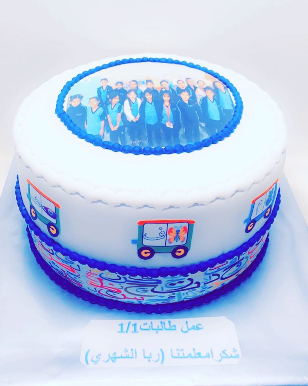#loveu #love#ganash #birthdaycake #كيكة_ملكة #كيكة_توديع_عزوبية#بارتي#عيد_ميلاد #تاجرات_جدة#كيكات_جده #جاناش#حفلات_تخرج_زواج_اعراس_تنسيقي_حفلات_عروسه_فرح_ملكه_غمره_سابع_مواليد_زفات كيك_جده#ابراج#برج_الدلو #حفلتي#جده_غير #بينك #روضه_اطفال