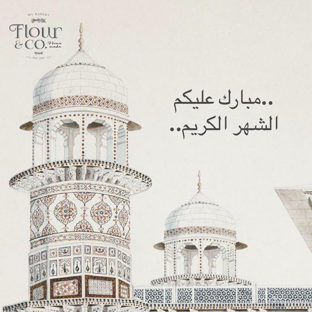 كل عام وأنتم بخير.. تقبل الله صيامكم وقيامكم..