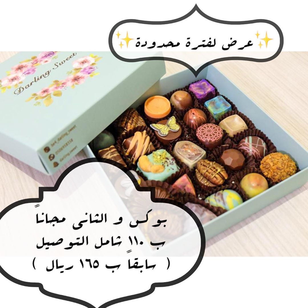 ❌نعتذر انتهى العرض نفذت الكمية ❌
.
.
✨عرض شهر رمضان المبارك✨
( الكمية محدودة )
بوكس و الثاني مجاناً
ب ١١٠ شامل التوصيل
( السعر سابقاً ١٦٥ ريال )