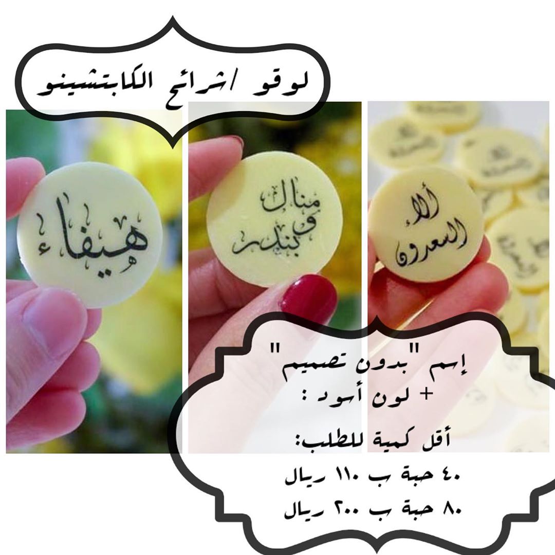 للطلب : التواصل عن طريق الواتس أب 0506958358