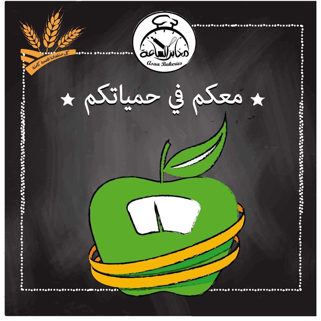 قائمة منوعة من الأصناف #للنباتيين والمهتمين بالغذاء #العضوي و #الخالي_من_الغلوتين والتحضير #بدون_قلي