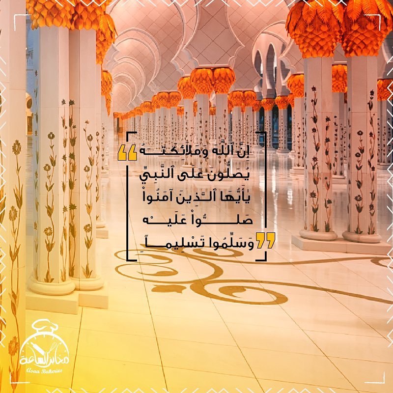 #يوم_الجمعة