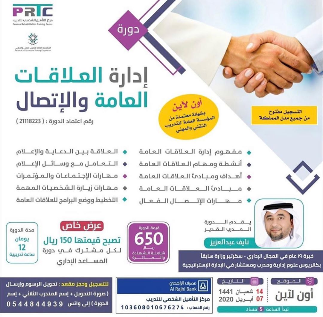 اغتنموا عروض الحجز اون لاين