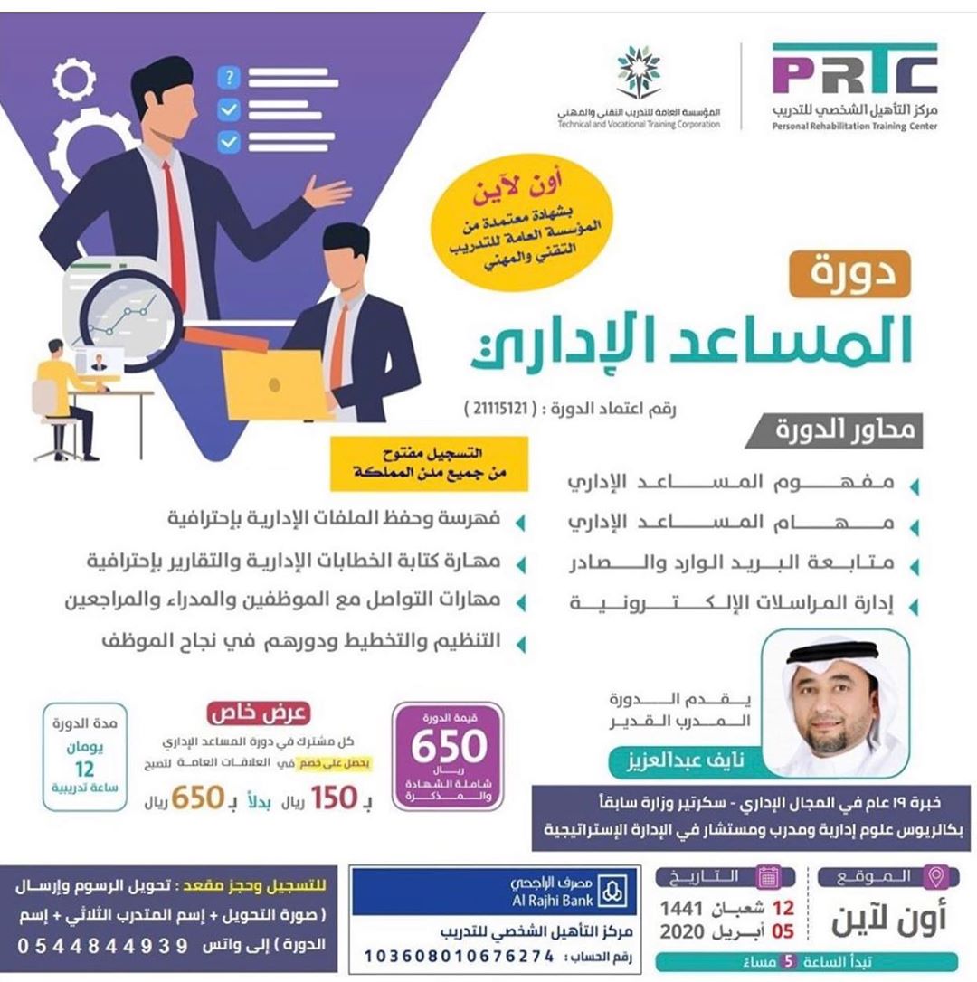 سارعوا بالحجز اونلاين