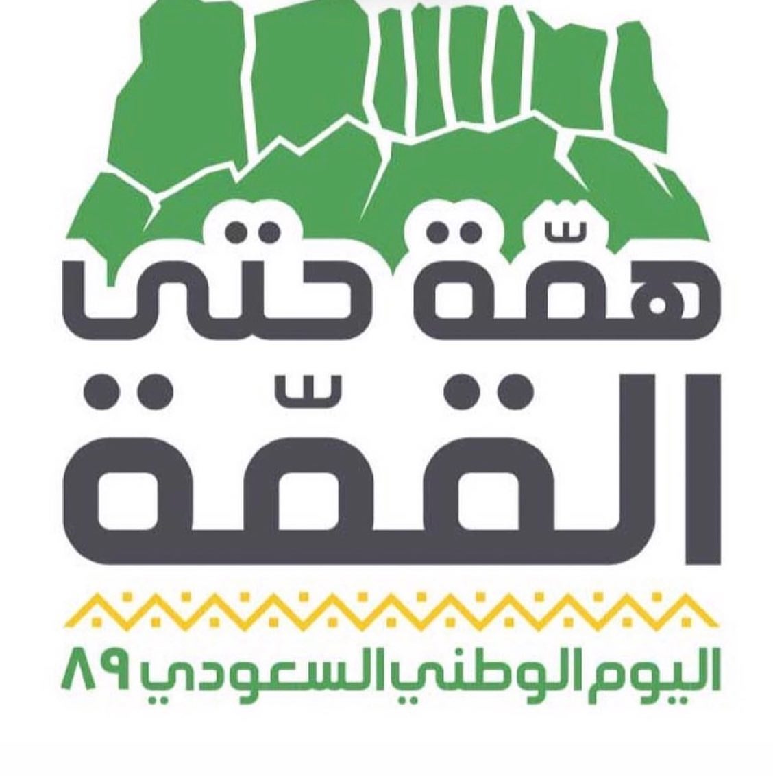 دام عزّك ياوطن