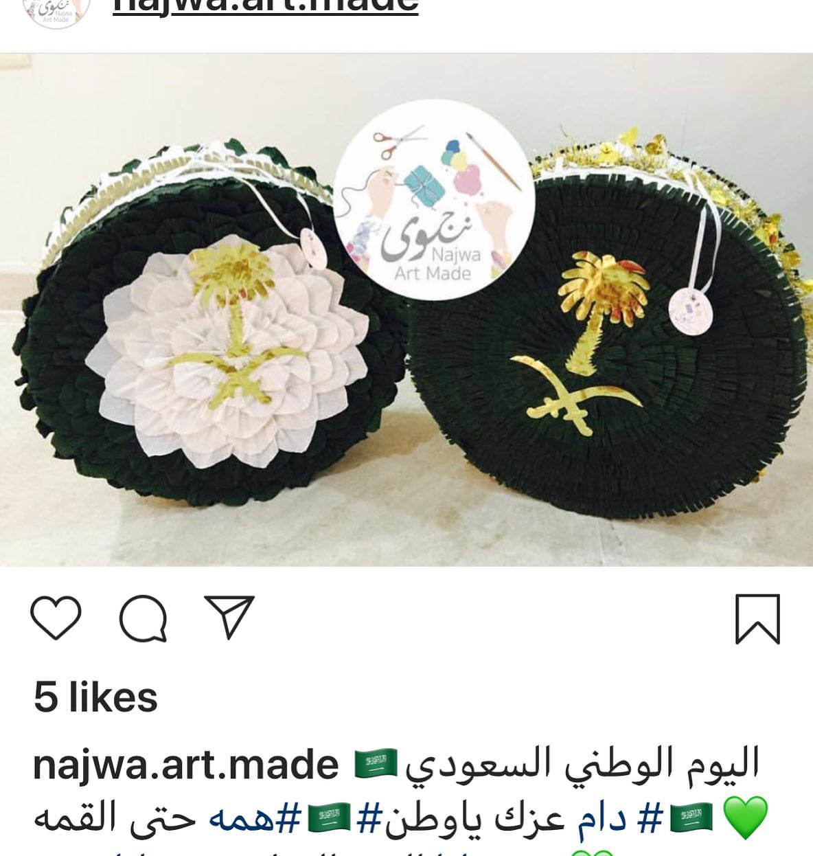 يابنات تابعوا حسابها يجنن بنياته للحفلات عن تجربة شغلك جميل يانجوى بالتوفيق
