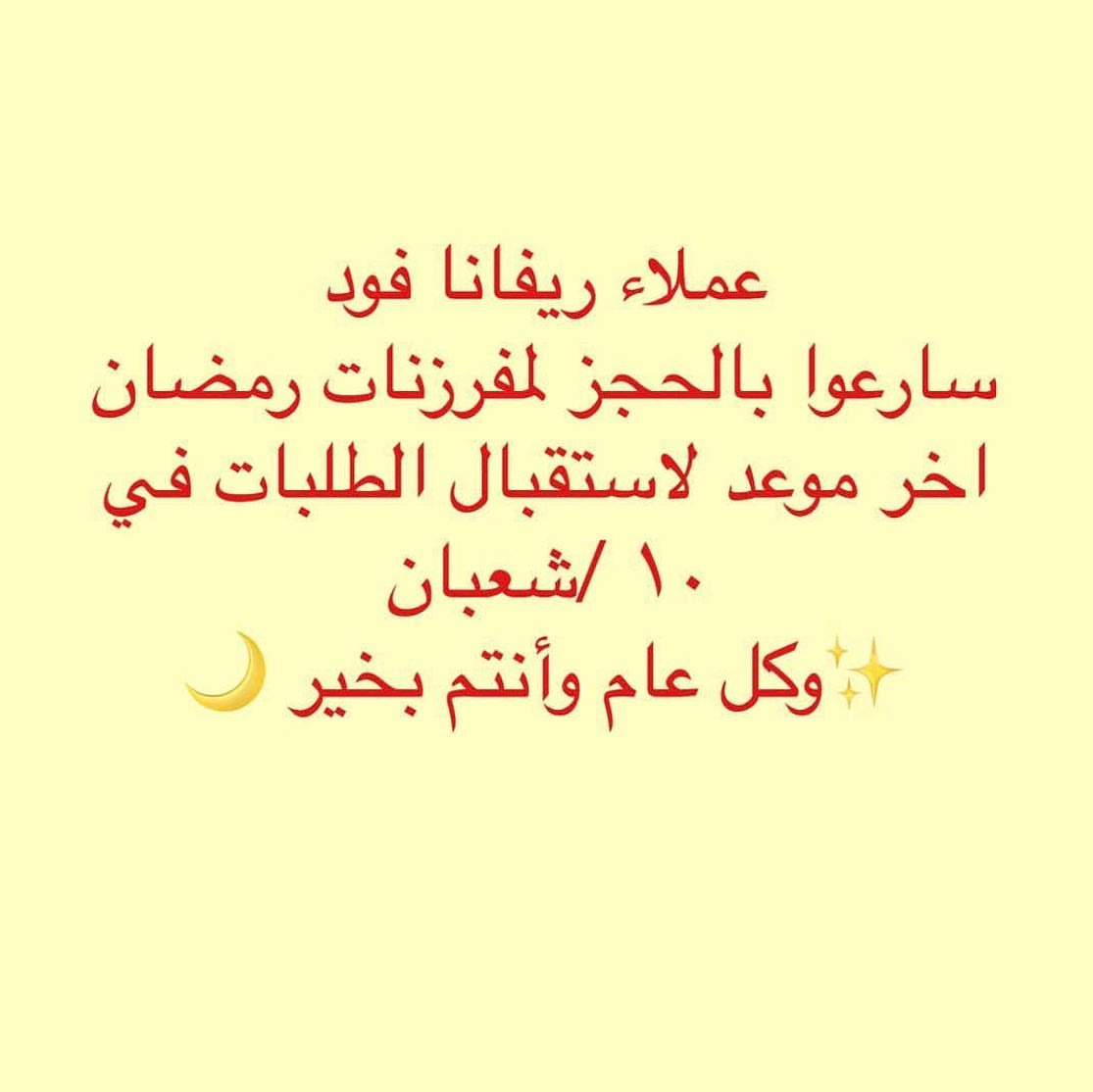 لايفوتكم احلى حساب للمخللات والمربي (الششني)عالطريقة الحجازية