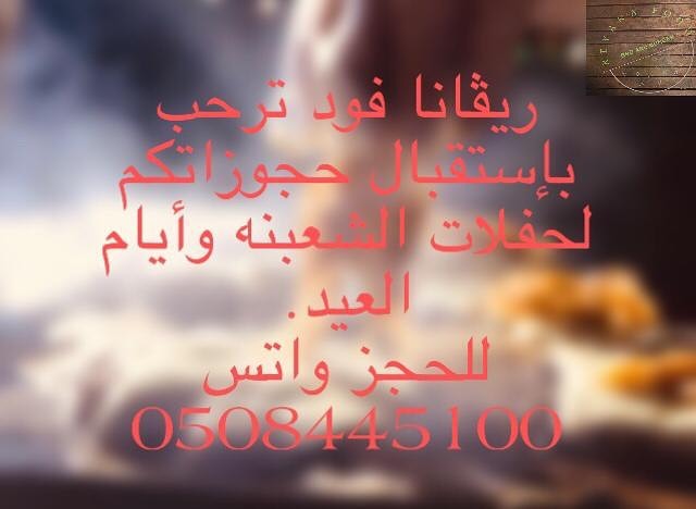 لايفوتكم احلى حساب للمخللات والمربي (الششني)عالطريقة الحجازية