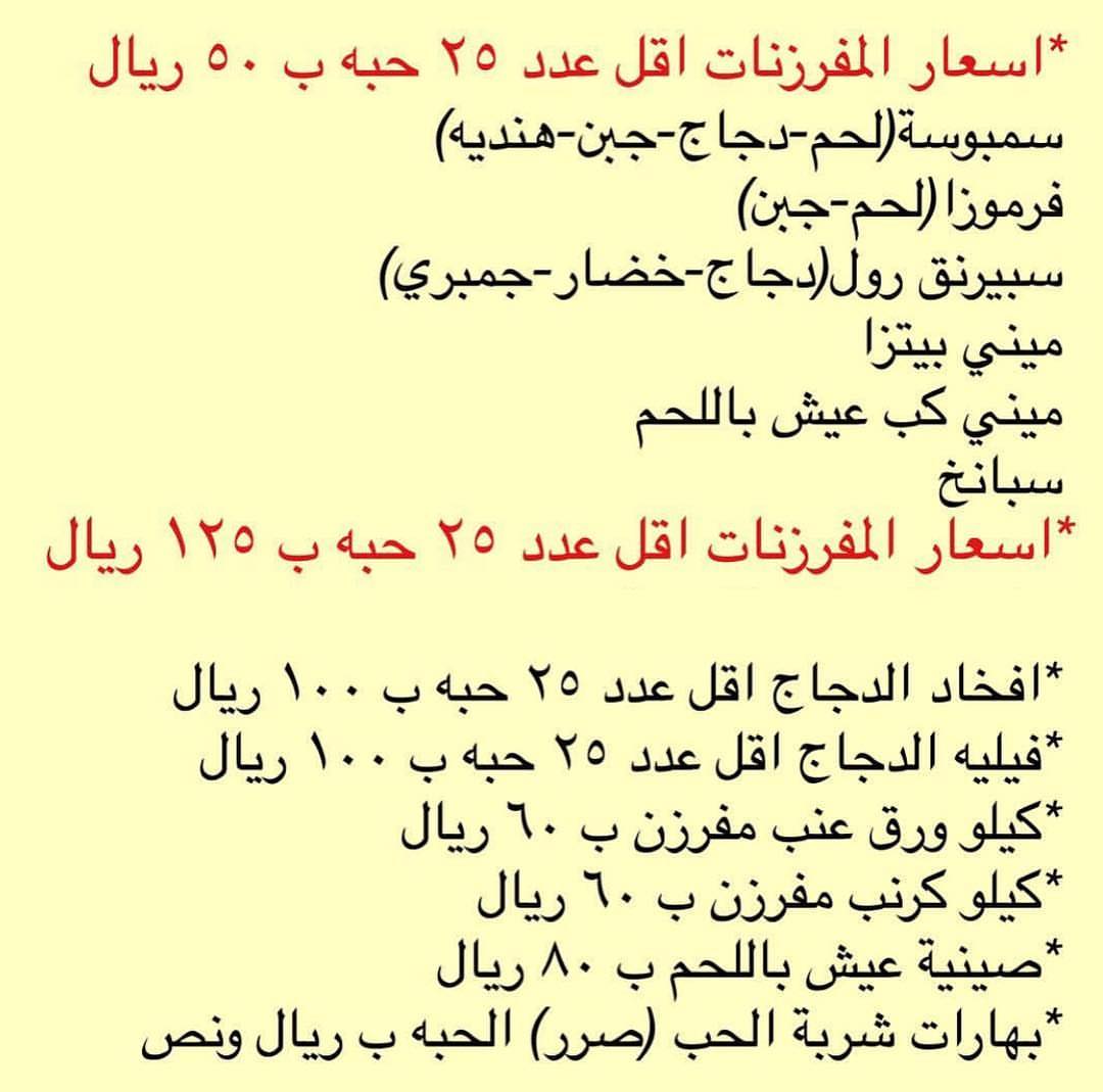 وبدأنا استقبال حجوزاتكم للحفلات #حفلات_خاصه #شعبنة_اهل_الحجاز #اعياد#مناسبات#مناسباتكم_السعيدة