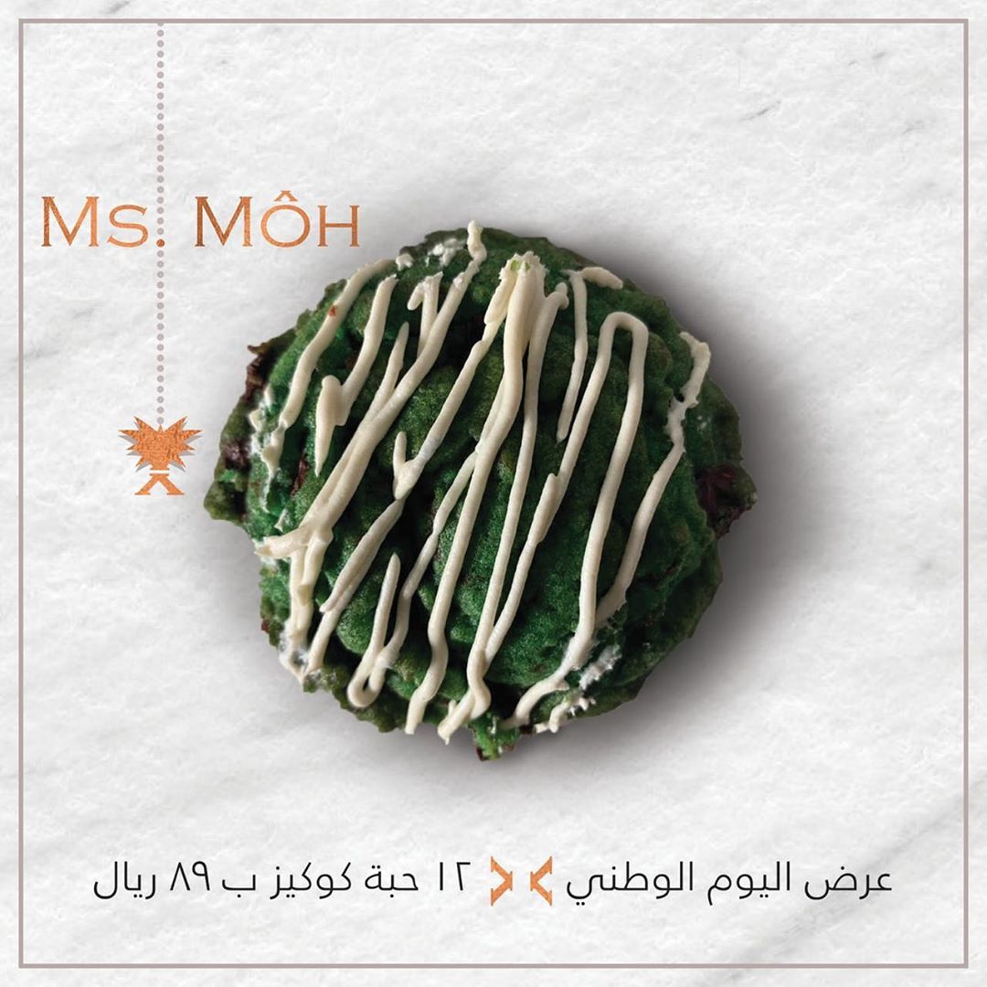 دام عزك ياوطن احتفال اليوم الوطني يحلى مع كوكيز اليوم الوطني من Ms.Môh
سارع بالطلب الآن واجعل الاحتفال مميز #يوم_وطني_سعودي#دام_عزك_ياوطن#احفالات#المملكة_العربية_السعودية#اليوم_الوطني#جدة#اخضر#عاشت_بلادي#همة_حتى_القمة#وطني#اليوم_الوطني89