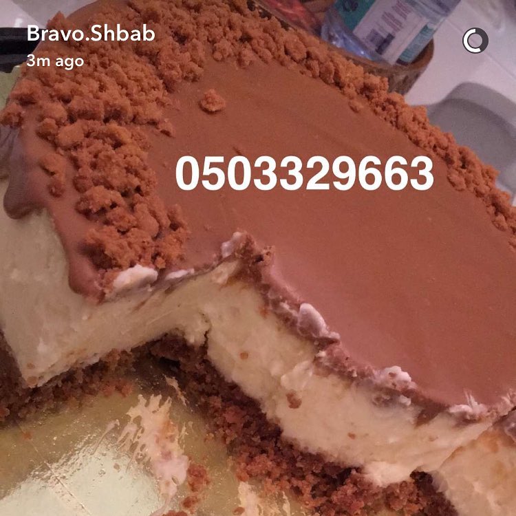 صوره جميله من اللطيفه ايناس الحنطي من مبادرة پرافو شباب ❤️❤️ تابعو رأيها عن الكيكه بالسناب تشات الخاص فيها bravo.shbab