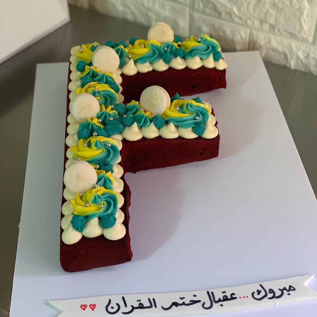 ماشاء الله عقبال عيالكم ... كيكة الحروف ١٥٠ ريال ( الكتابة ١٠ )