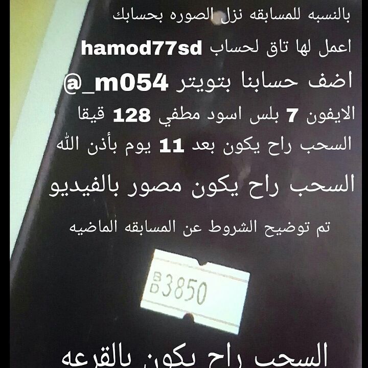 @hamod77sd