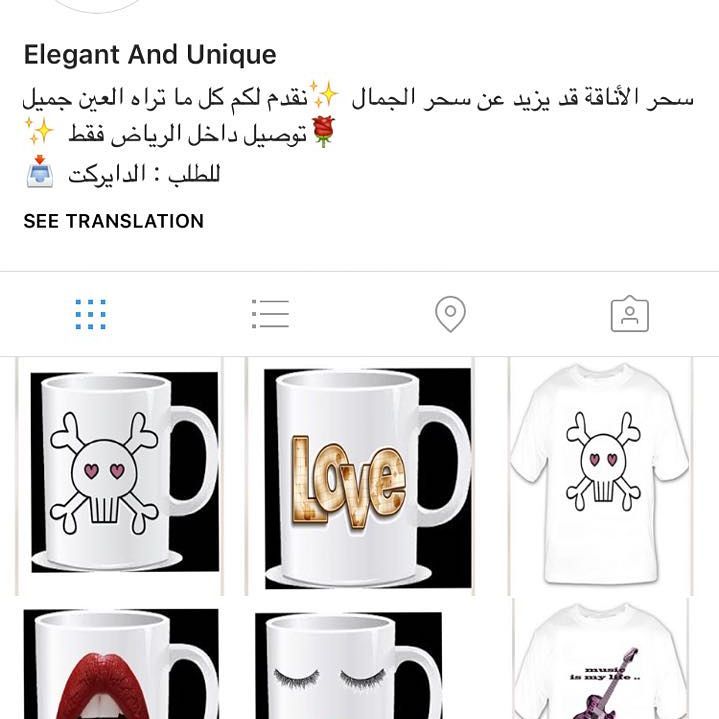 @e.u.boutiqueضيفوها حساب جميل لبيع الكلاسات والفنايل وماشبهها باروع ماتطلبون من الكتابه عليها سحر الجمال وسحر الاهداء#هدايا#ورد#مندوب#مناديب#توصيل#توصيل_الرياض#رشات_سكر#بوركت#ليلو#حلانا_غير#حالي_مالح#مطاعم#كرمالك#اسر_منتجه#الرياض#الهلال#النصر