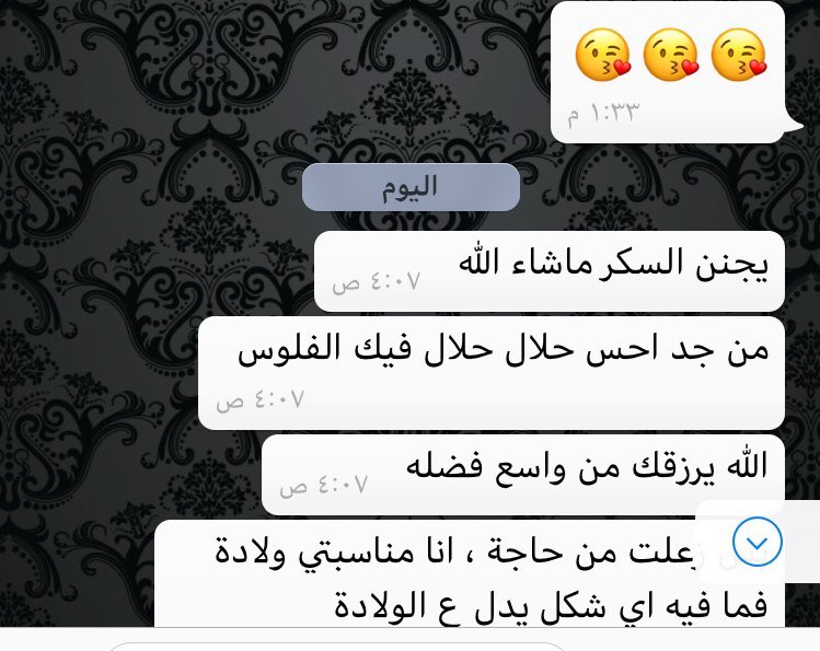 تصوير اللطيفه صاحبه حساب @z.gazal شكرا لها