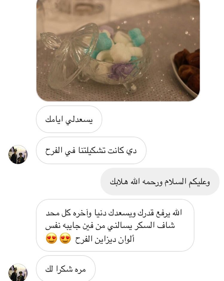 تصوير اللطيفه صاحبه حساب @z.gazal شكرا لها