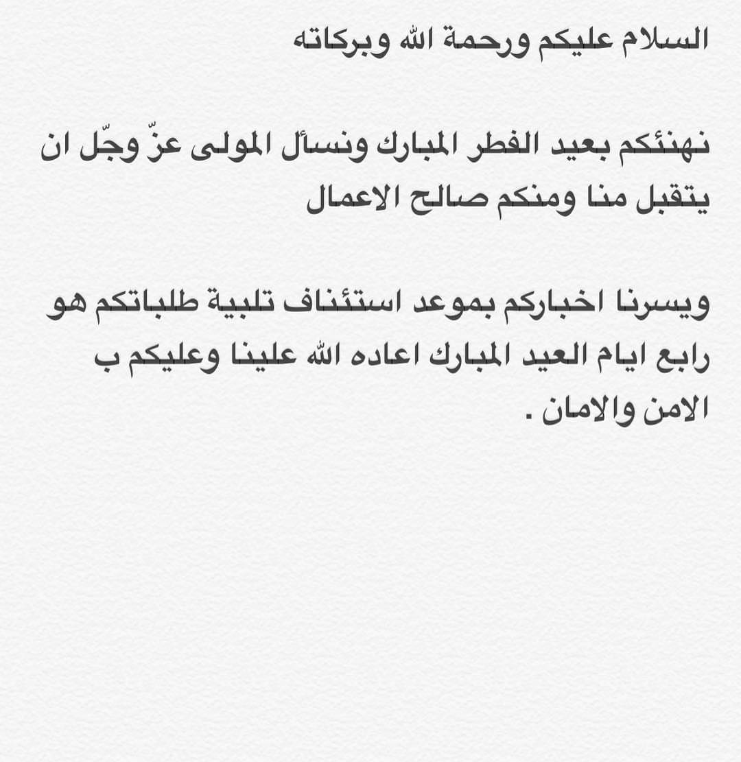 #خضار_جزره #توصيل #الرياض