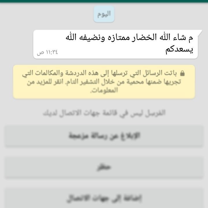 نسعد برضى عملائنا الكرام في كل حين