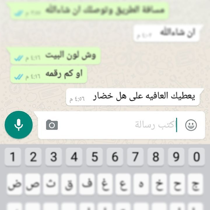 رأي عميل في السلة ، ونتمنى ان نكون عند حسن ظن الجميع .