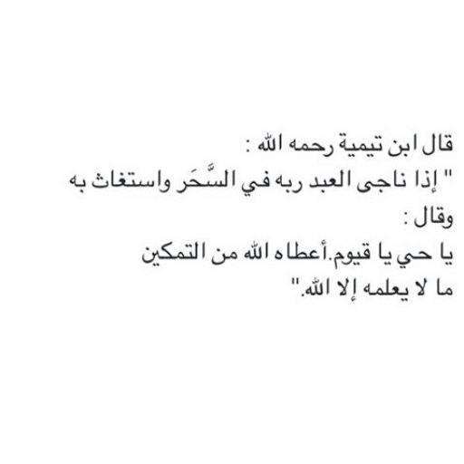 #صلاة #الوتر