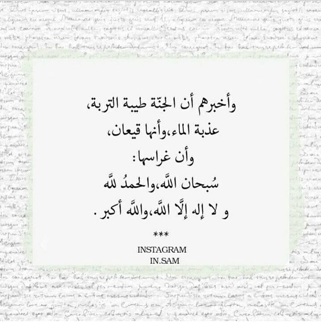 #صلاة #الوتر