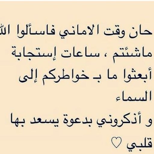 اللهم صلي وبارك على سيدنا محمد