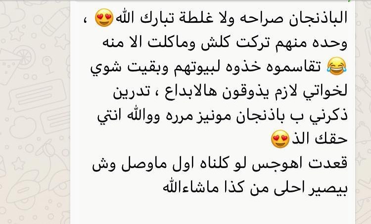 من أرائكم