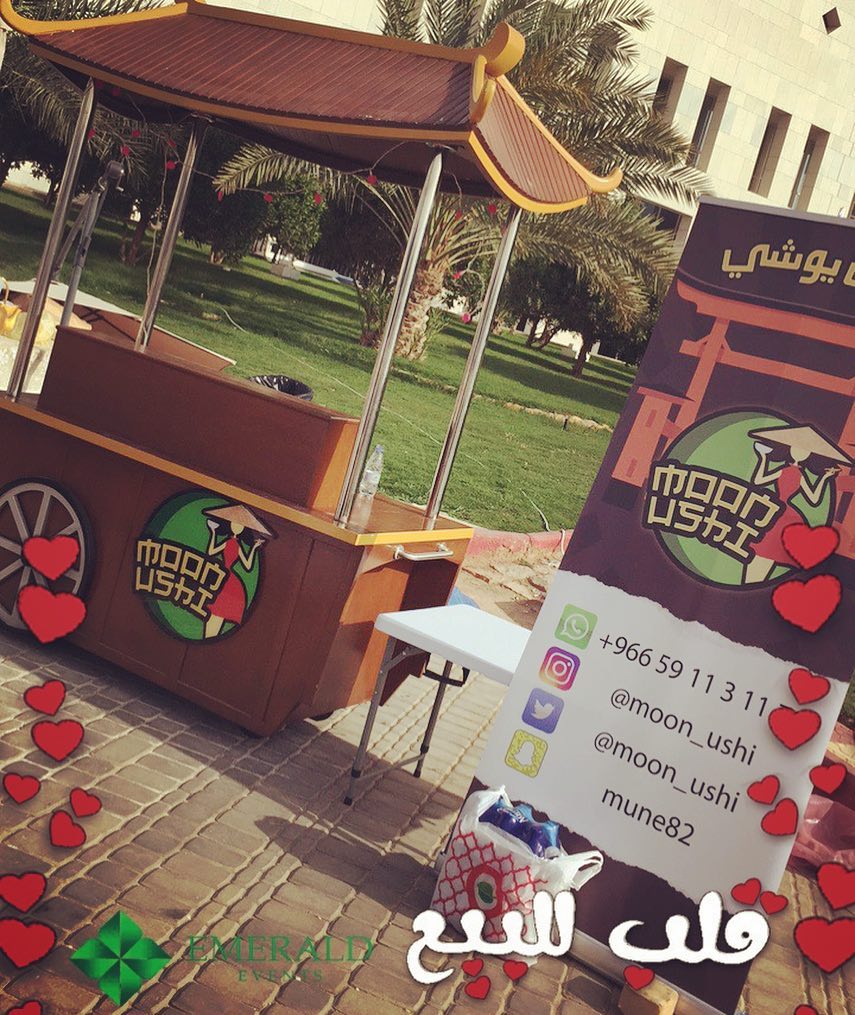 #sushi #nodeles #food #chains #صيني #سوشي #دايناميت #داينمت #نودلز